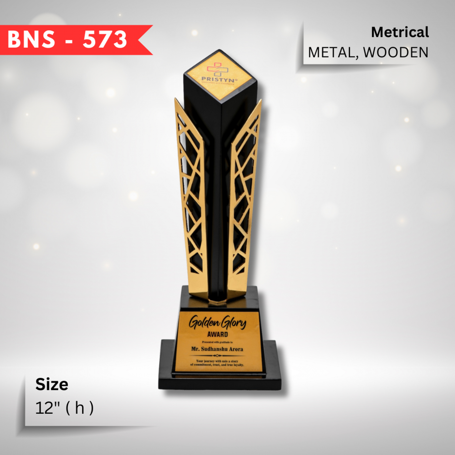 BNS - 573