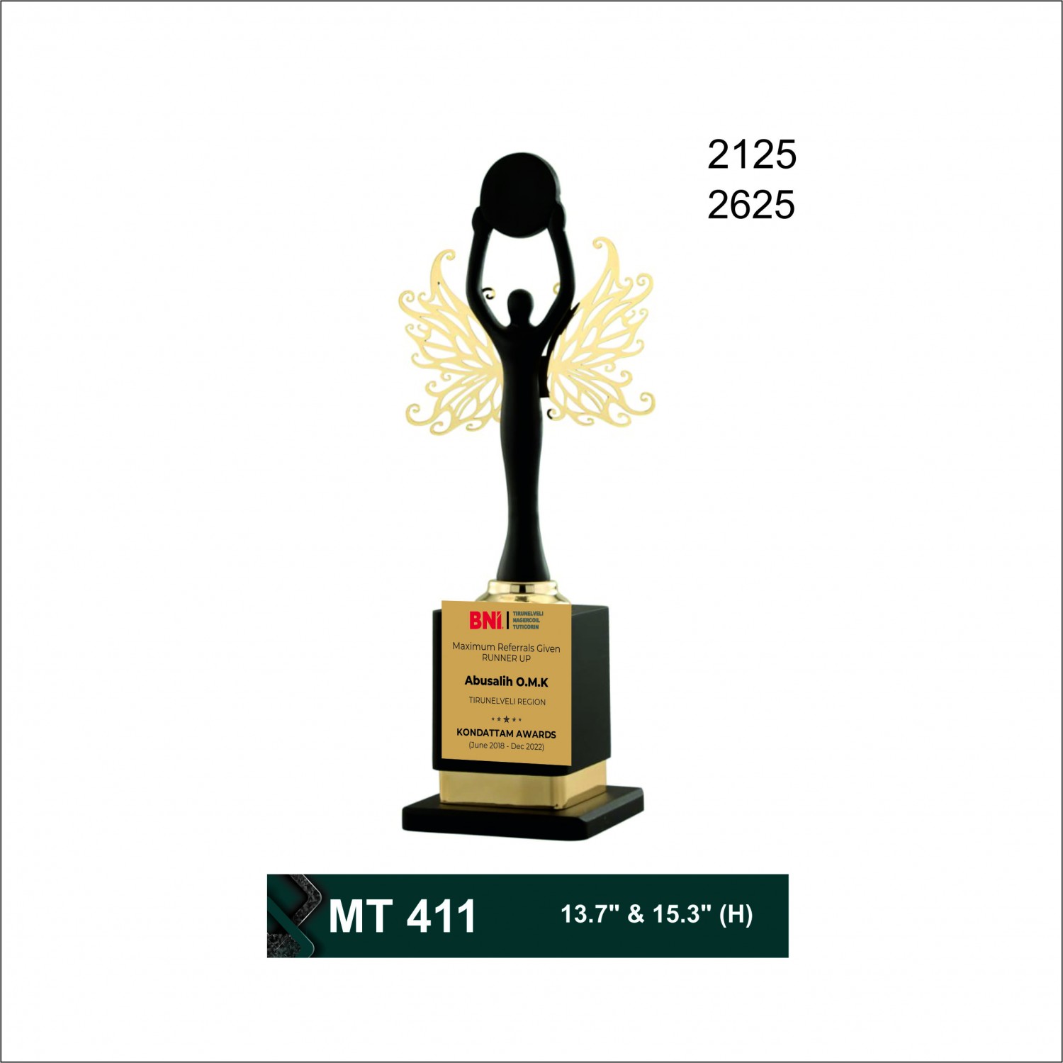 MT - 411