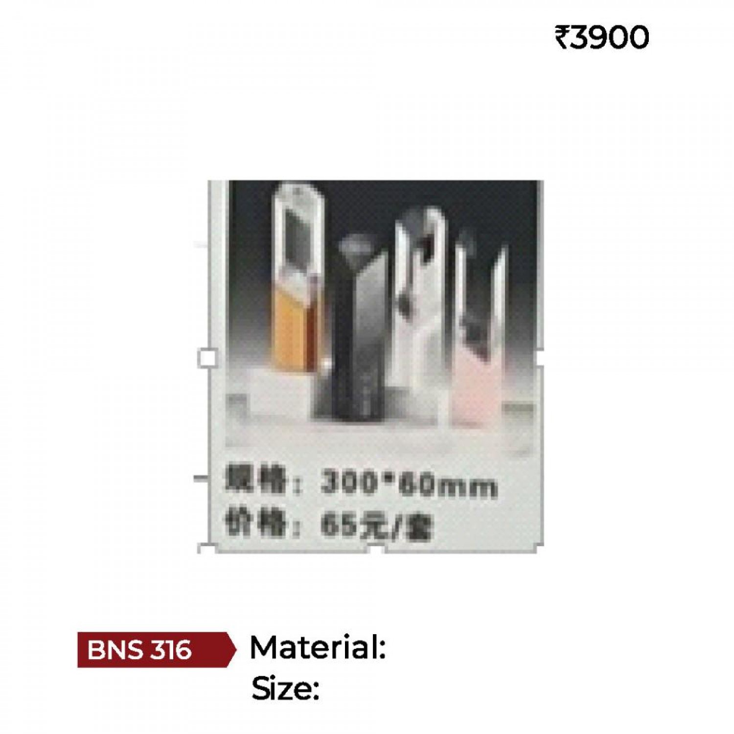 BNS - 316