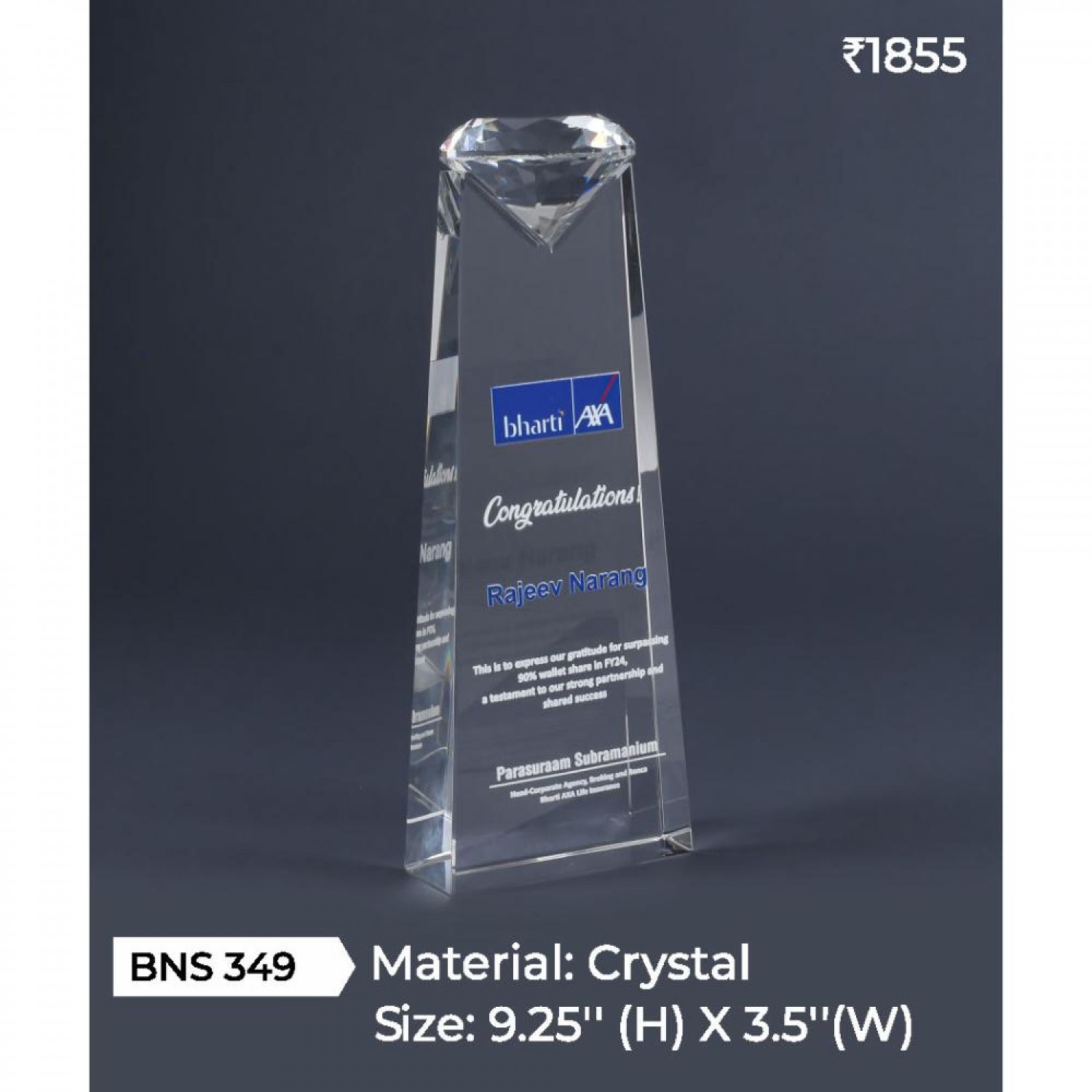BNS - 349